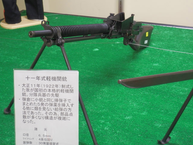 土浦武器学校探訪記その2 | Chicago Blog 土浦武器学校探訪記その2 | Chicago Blog