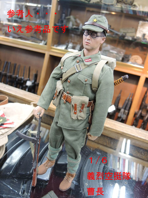 日本陸軍九七式重爆撃機の羅針盤 | Chicago Blog