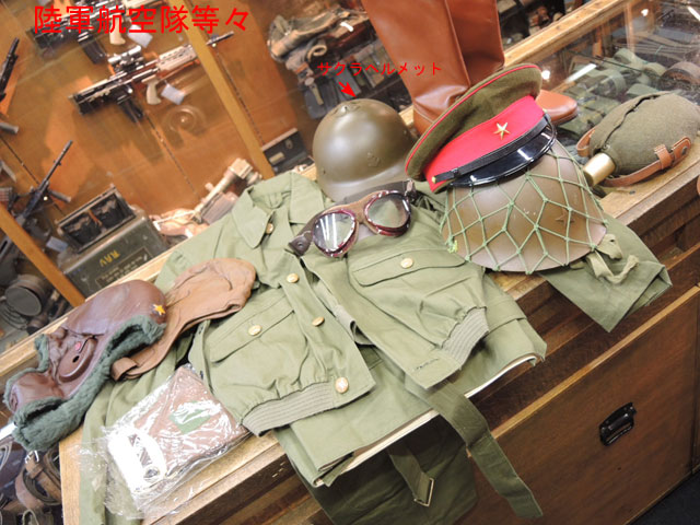 中田のレプリカ日本軍軍装品が一杯 ＼（＾〇＾）／ | Chicago Blog