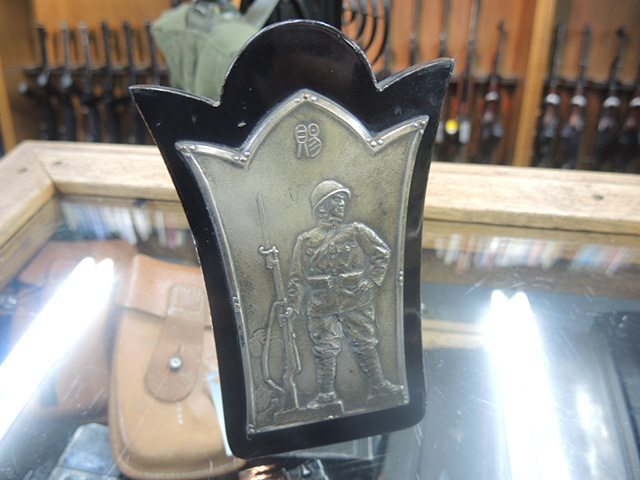 昭和六年及至九年事変記念盾 | Chicago Blog