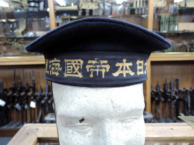 帝国海軍の水兵帽 | Chicago Blog