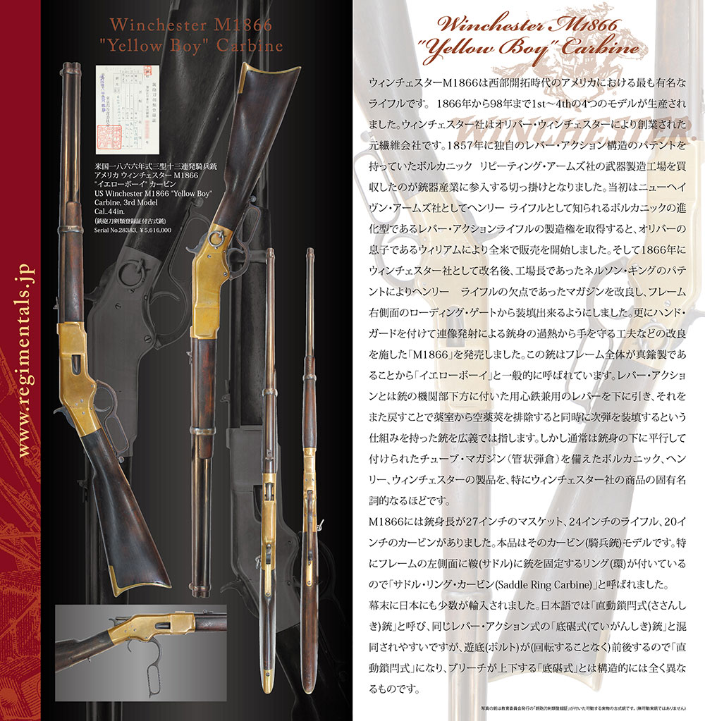 希少 インド製『アンクス(タコー)』象使い 長兵器 武器 古武具