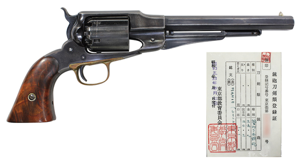 レミントン 古式銃 Part 1 (44口径 アーミー リボルバー