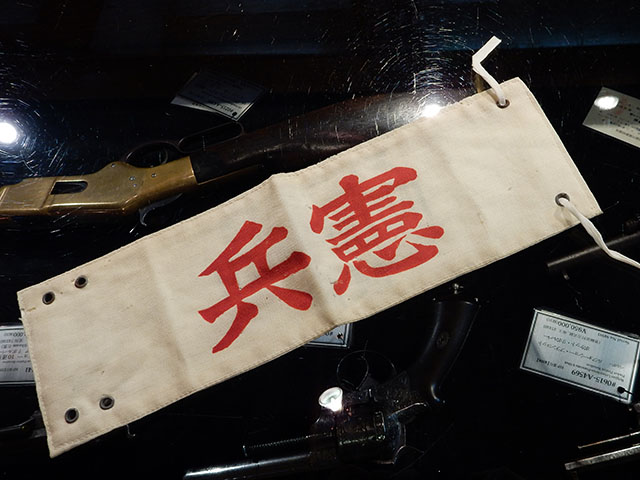 軍隊手帳　憲兵手帳　憲兵腕章　レプリカ　昭和 憲兵手帳 | BATTLING ARENA