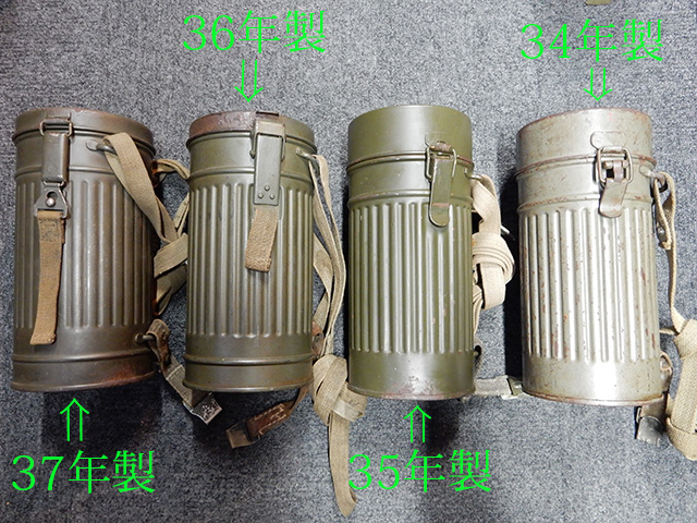 ドイツ軍M30ガスマスクご紹介・・・収納缶編 | Chicago Blog