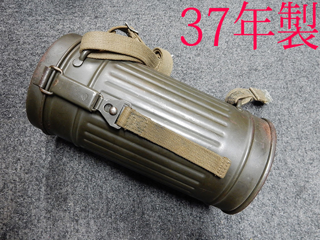 ドイツ軍 ガスマスク缶 ガスマスク収納用缶 STURM miltec ラスト1点 Amazon.co.jp: WW2 ドイツ軍 独国 サンドイエロー ガスマスク