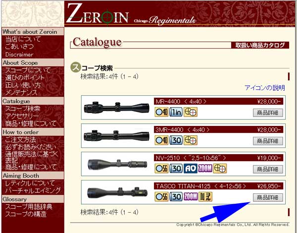 タスコ tasco タイタン taitan 欧州仕様 11⁄11 8:59まで！P3倍TASCO イチネンタスコ TAS MAPP
