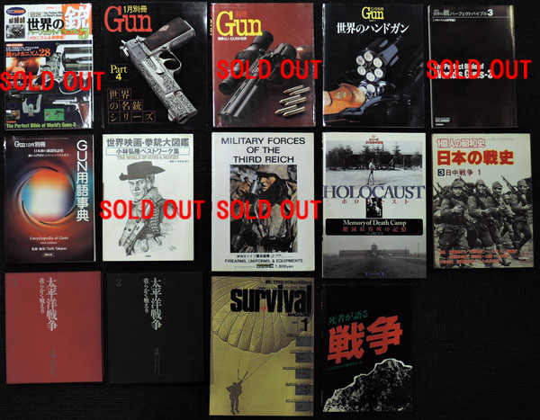 洋書の大セールです!!! (第三弾-海軍、小火器、日本語書籍&その他編 