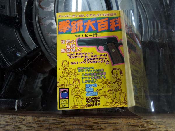 DSCN9997.JPG