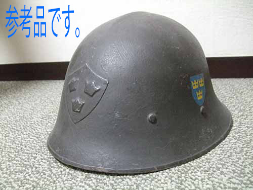 特徴が無いのが特徴？スウェーデン軍M26ヘルメット | Chicago Blog