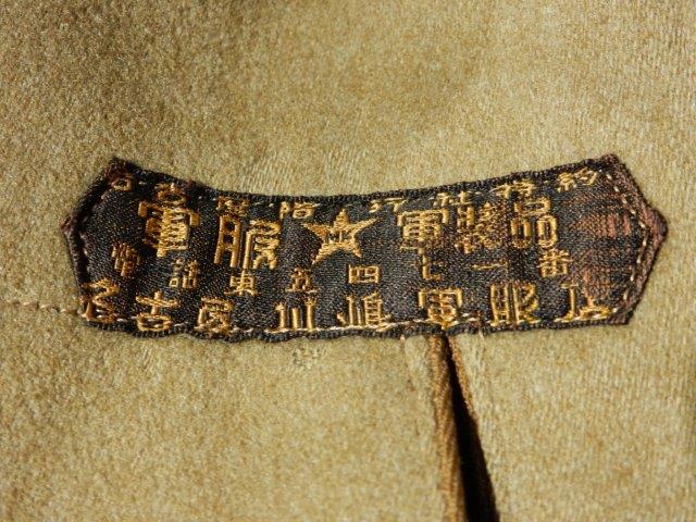 カッコイイ！日本陸軍将校用マント | Chicago Blog