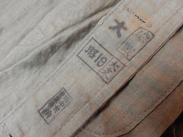 密林向け？旧日本陸軍 防暑襦袢 (A)後編 | Chicago Blog