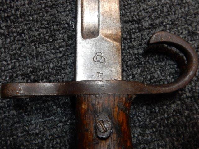 当時物 日本軍 三十年式銃剣 鞘のみ ジャンク品2本 軍隊 当時物 日本軍 三十年式銃剣 鞘のみ ジャンク品2本 軍隊