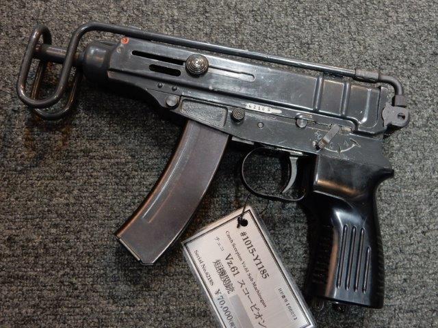 チェコスロバキア製 Vz61 スコーピオン 無可動