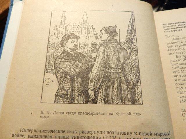 ロシア軍 教本「開戦に備えよ」（1983年発行） | Chicago Blog