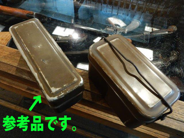 日本陸軍将校用飯盒! | Chicago Blog