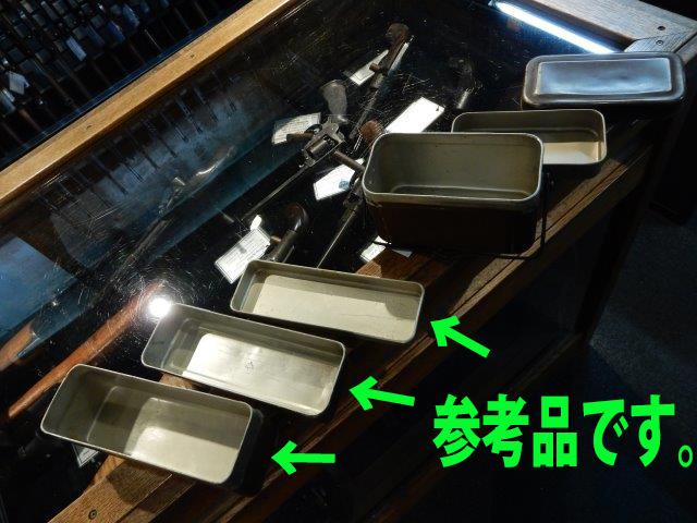 日本軍　将校用飯盒　前期型　ニギリ矢製