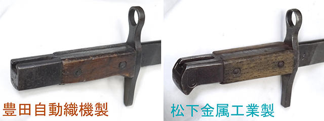 これぞ末期な三十年式銃剣(前編) | Chicago Blog