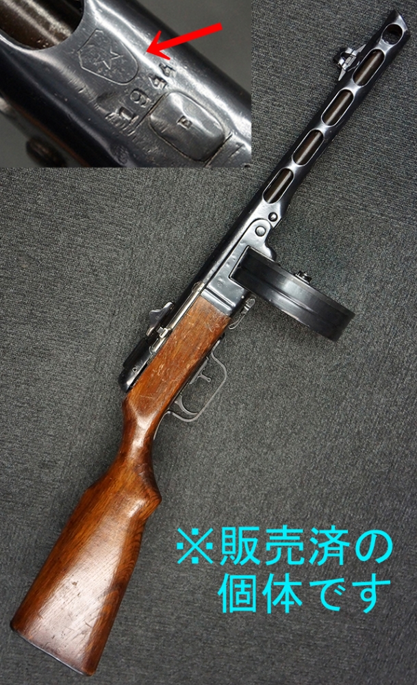 ロシア軍 Stich Profi製 アルファ IPPポーチ 中古 ロシア軍 Stich Profi製 アルファ IPPポーチ 中古