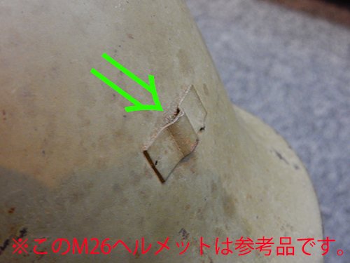 ドイツのM42によく似てるけど結構違う「スペイン軍 M42