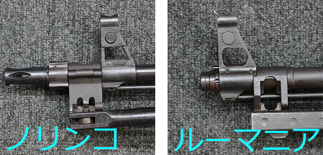 似ているけど何か違う中国製RPK | Chicago Blog