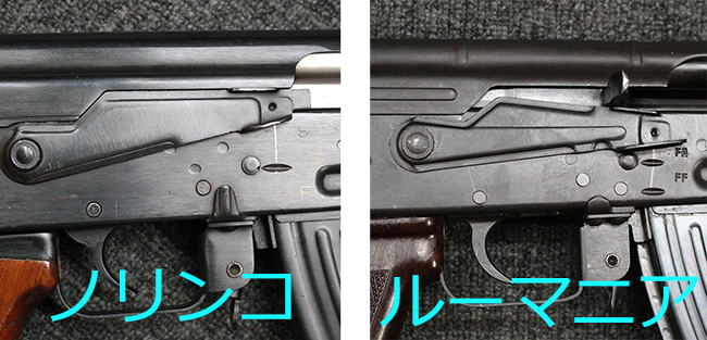 似ているけど何か違う中国製RPK | Chicago Blog