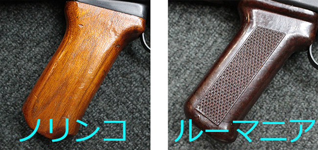似ているけど何か違う中国製RPK | Chicago Blog