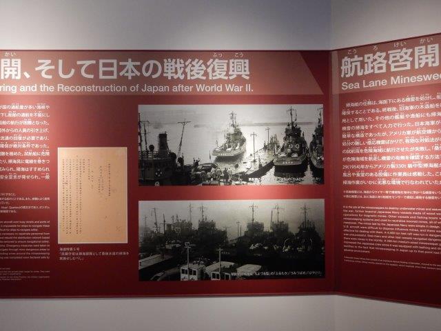 呉の海上自衛隊呉史料館(てつのくじら館)前編 | Chicago Blog 呉の海上自衛隊呉史料館(てつのくじら館)前編 | Chicago Blog