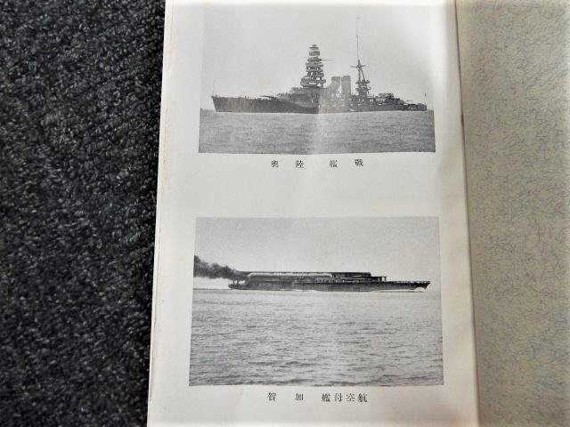 米軍艦エンジン部品、太平洋戦争刻印あり