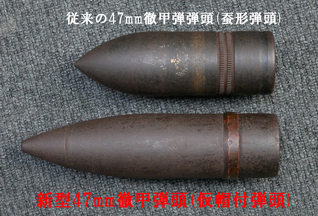 75mm 砲弾 弾頭 旧日本軍 戦時 帝国陸軍 ミリタリー K8713