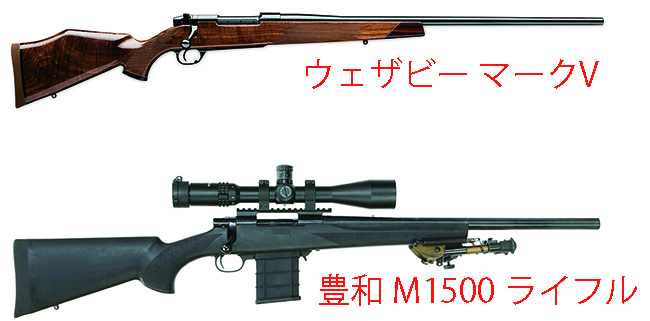 ラスト1挺! 国産狙撃銃!! Chicago Blog