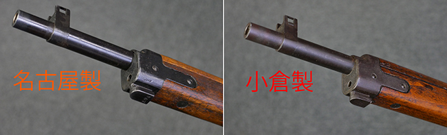 九九式小銃『不可動』　骨董　旧日本軍　　ミリタリー タナカ ガスガン 旧日本軍 九九式短小銃 ブラック 鬼胡桃銃床