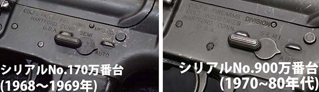 M16の20連マガジン刻印アレコレ | Chicago Blog M16の20連マガジン刻印アレコレ | Chicago Blog