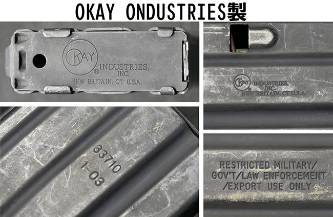 米軍実物 1968年製造 M16（AR-15）Colt製 30連マガジン 米軍実物 1968年製造 M16（AR-15）Colt製 30連マガジン