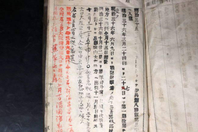奇跡的!?連隊番号中隊番号合致 日本陸軍認識票&軍隊手帳 奇跡的!?連隊番号中隊番号合致 日本陸軍認識票&軍隊手帳