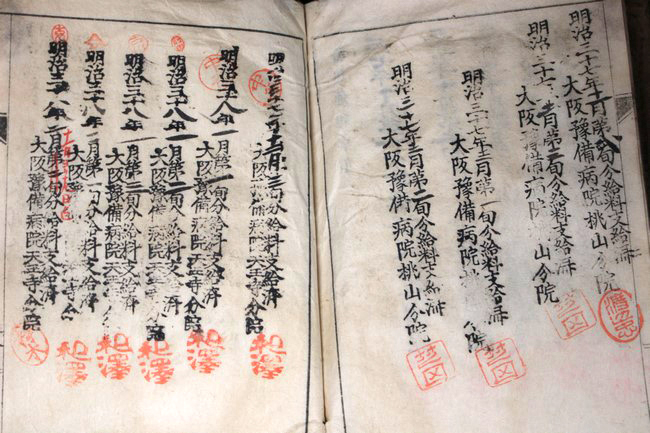 日本将校 片山敬吉大佐 認識票 日本軍 第139師団 満州 歩兵第381連隊 日本将校 ゲーム・おもちゃ・グッズ 日本将校 片山敬吉大佐 認識