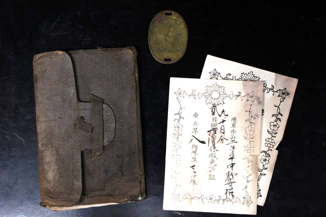 奇跡的!?連隊番号中隊番号合致 日本陸軍認識票&軍隊手帳 奇跡的!?連隊番号中隊番号合致 日本陸軍認識票&軍隊手帳