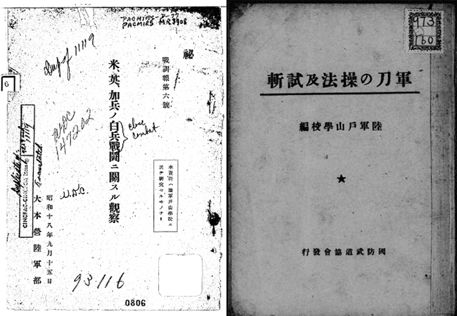 実際に使われなくて良かった | Chicago Blog