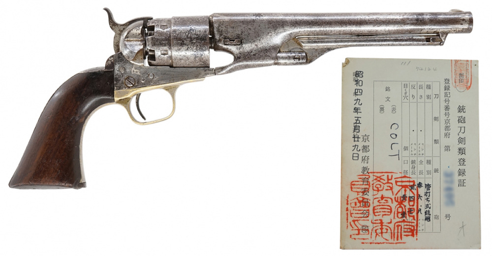 古式銃をご予約いただいたお客様へ、お心当たりのある方はご連絡