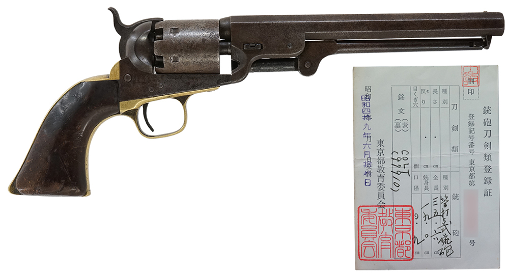 古式銃をご予約いただいたお客様へ、お心当たりのある方はご連絡