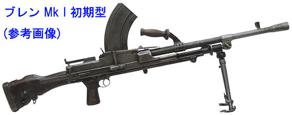 マドセン機関銃/ブレン軽機関銃の革マガジンケース WW2 1/12 Little Armory (LASW04) 『ストライクウィッチーズ ROAD to