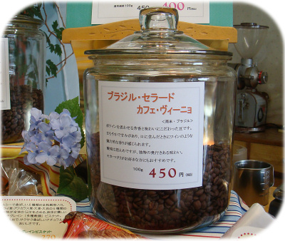 ブラジル ヴィーニョお買い得POP