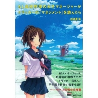 20101011book