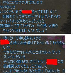 スタイル><;