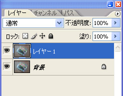 レイヤー複製