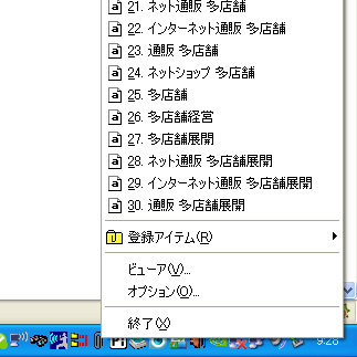 CLCLスクリーンショット