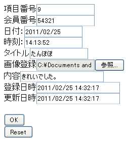 formサンプル