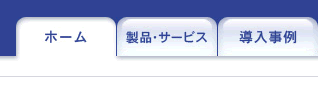 IE6元通り1