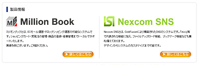 IE6元通り2