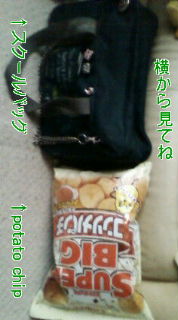 20080624172255.jpg